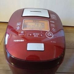 炊飯器 東芝 TOSHIBA 真空IH 2015年製 5.5合炊...