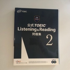 公式TOEIC　L&R問題集2