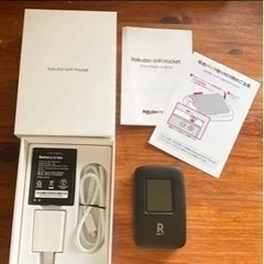お迎え先決まりましたポケットWifi 楽天モバイル