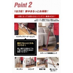 【新品未使用】ダイソン Dyson V8 Slim Fluffy ＆ 布団ツールの画像