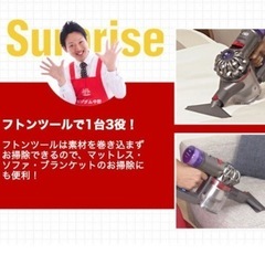 【新品未使用】ダイソン Dyson V8 Slim Fluffy ＆ 布団ツールの画像
