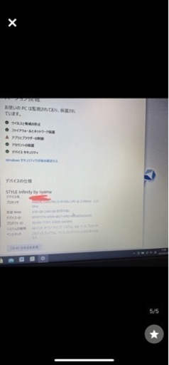 パソコン　
