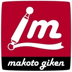 一緒に現場仕事しませんか⁉︎男女問いませんの画像