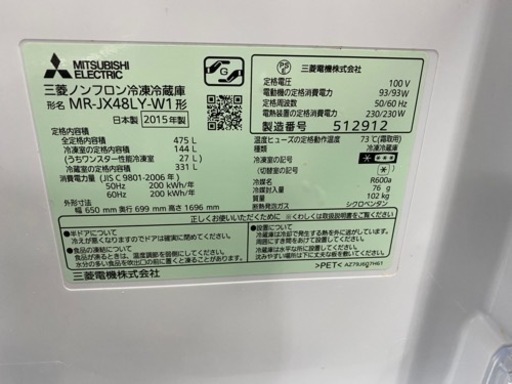 6ドア冷蔵庫