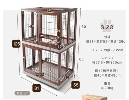 猫、木製ゲージ