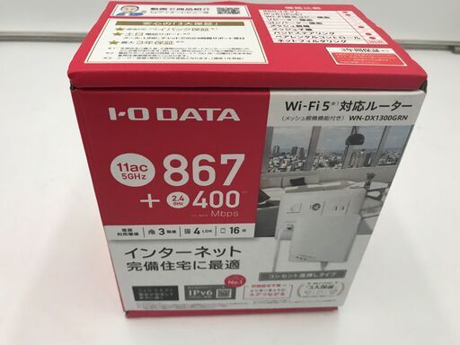 【略新品】Wi-Fi5 対応ルーター 『基本送料無料』
