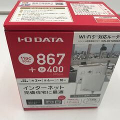 【略新品】Wi-Fi5 対応ルーター 『基本送料無料』