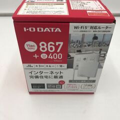 【略新品】Wi-Fi5 対応ルーター 『基本送料無料』の画像