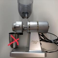 コーヒーミル カリタナイスカットミルKH-100