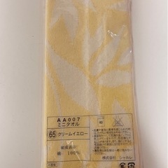 シャルレ  ミニタオル　9枚セット