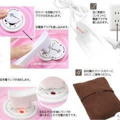 ⭐️【美品】充電式湯たんぽの画像