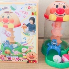 アンパンマン くるコロタワー