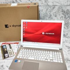 【2021年モデル・現行品】 Windows11アップグレード対...