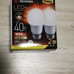 IKEA HOLMOランプ　LED電球2つ付(2ヵ月後使用)の画像