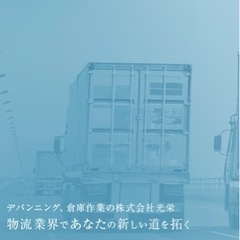 短時間高収入！！！