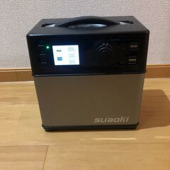 suaoki PS5B　ポータブル電源