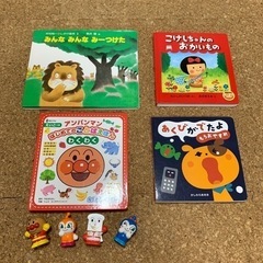 絵本まとめ②  ＋　おもちゃ