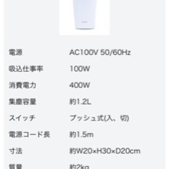 e angle モップ 掃除機 セット今日取りくる方、7200円します。の画像
