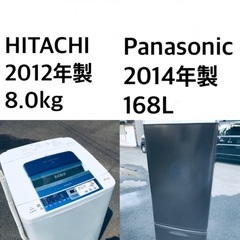 ★送料・設置無料★8.0kg大型家電セット☆冷蔵庫・洗濯機 2点セット✨✨