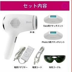 お値下げ　ミュゼ　光脱毛美容器【新品】の画像
