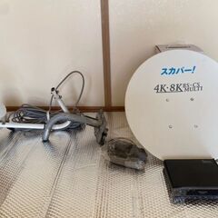 スカパーチューナーおよび４K８K衛星対応アンテナセットの画像