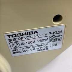 東芝　ズボンプレッサー　HIP-KL35の画像