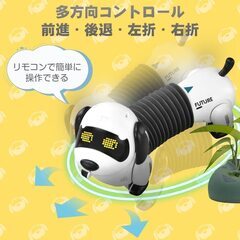 【新品】ロボット犬・電子ペットの画像