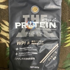 なかやまきんに君プロデュース　ザ・プロテイン　リッチバニラ風味