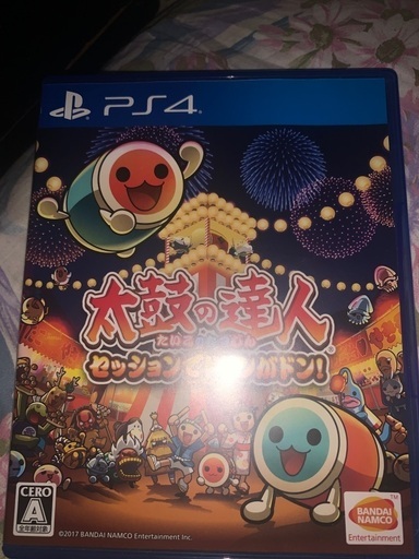 太鼓の達人