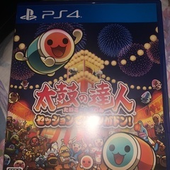 太鼓の達人