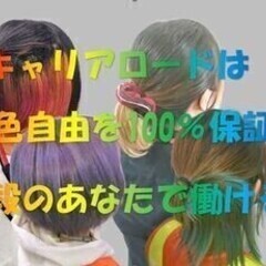 【週払い可】【夕勤17:00～21:00募集】★保健所推奨の感染...