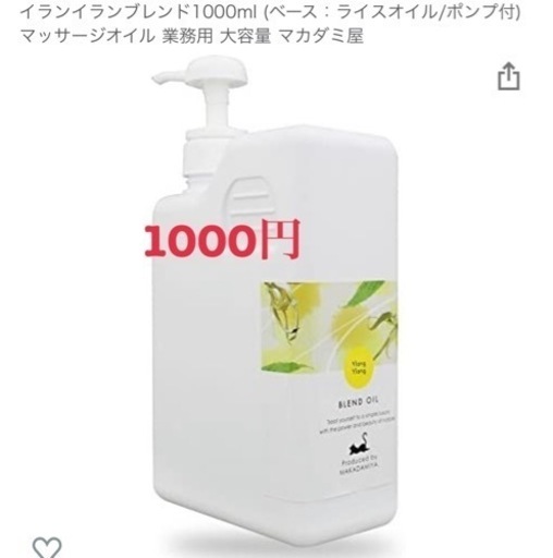 マッサージ用ベッド