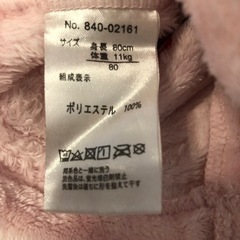 もふもふ　女の子パジャマ上下セット　70〜80センチ　の画像