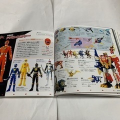 スーパー戦隊大図鑑の画像