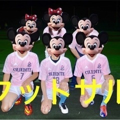 男女混合、初心者・中級者向けスポーツアウトドアサークルで充実した休日を過ごしましょう。 - 友達