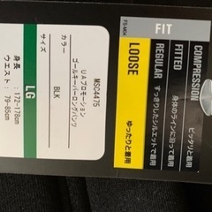 新品未使用タグ付アンダーアーマーキーパーパンツの画像