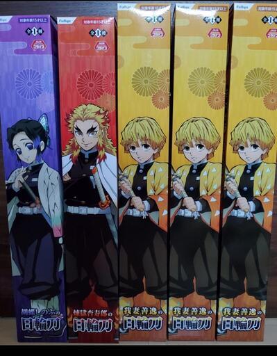 鬼滅の刃　日輪刀セット