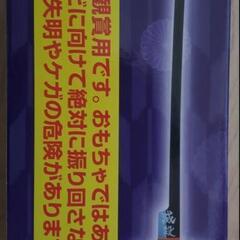 鬼滅の刃　日輪刀セットの画像