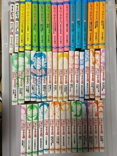 じゃりん子チエ　漫画文庫本　48冊