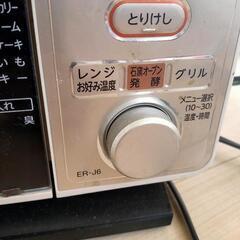 東芝製電子レンジの画像