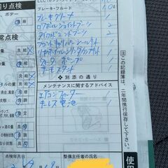 成約いたしました♪　ありがとうございます。　低燃費車(^^♪　H25年式　18万円　車検R4年10月　ミライース　L　タイミングチェーンエンジン　LA300S　ETC　純正ＣＤ　走行108,000キロの画像