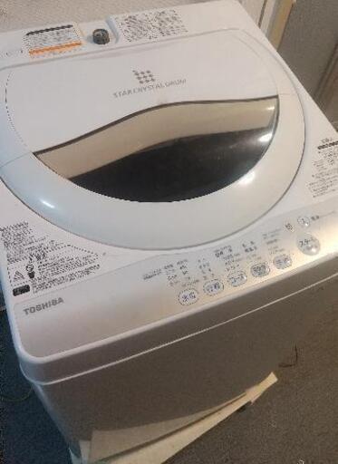 洗濯機 東芝5kg