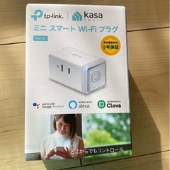 【未使用】ミニスマート wifiプラグ