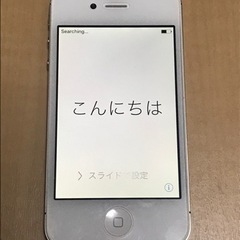 iPhone 4S 32GB ソフトバンク　初期化済みの画像