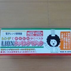 新品＆中古品　レンジ用調理器と土鍋の画像