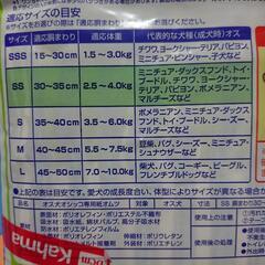 マナーウエア SSの画像