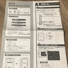 【I-O DATA】Air Port  無線LANルーターの画像