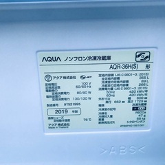 ⭐️355L⭐️ 送料設置無料！最強割引★洗濯機/冷蔵庫！！在庫処分 ！！