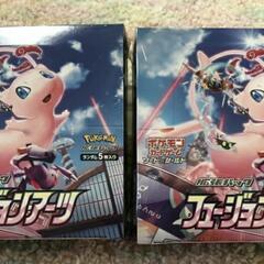 シュリンク付】フュージョンアーツ 2BOX 新品未開封 ポケモンカード
