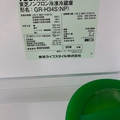 【取引決定】冷蔵庫☆3ドア☆TOSHIBA☆2016年製の画像